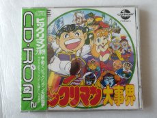 画像1: ビックリマン大事界　新品未開封　PCエンジン【4N1】 (1)