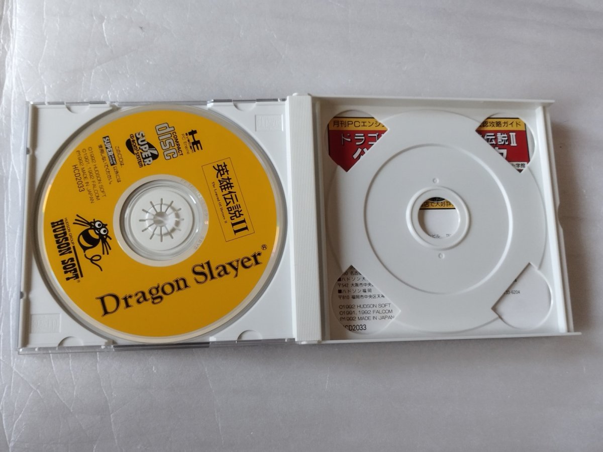 画像4: ドラゴンスレイヤー英雄伝説II　箱説有　PCエンジン【4m4】 (4)