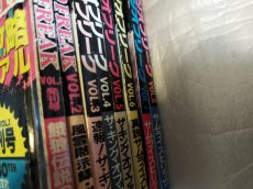 画像2: ネオジオフリーク【t1-3】 (2)