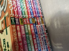 画像10: ネオジオフリーク【t1-3】 (10)