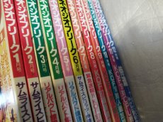 画像6: ネオジオフリーク【t1-3】 (6)