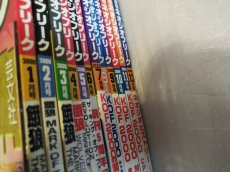 画像12: ネオジオフリーク【t1-3】 (12)