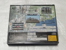 画像3: The Tower ザ・タワー　箱説　SSセガサターン【4N5】 (3)