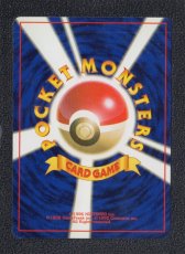 画像2: パルシェン　状態【A】　旧ポケモンカード (2)
