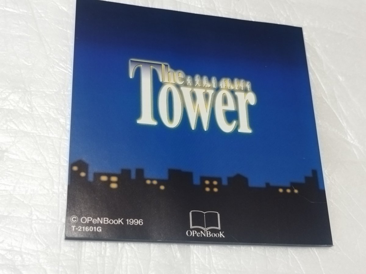 画像7: The Tower ザ・タワー　箱説　SSセガサターン【4N5】 (7)