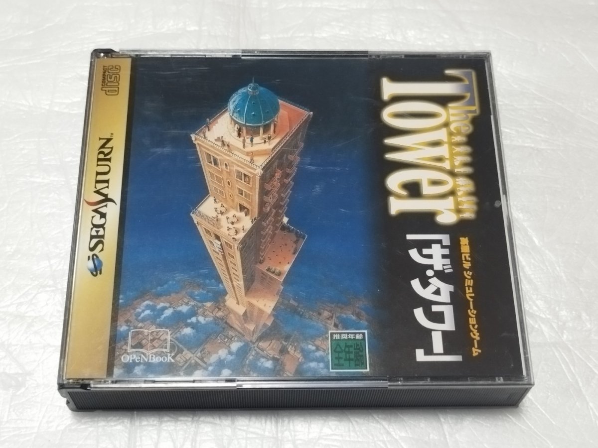 画像1: The Tower ザ・タワー　箱説　SSセガサターン【4N5】 (1)