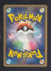 画像2: ミノムッチ　状態【B】　ポケモンカード (2)