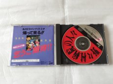 画像4: 野々村病院の人々　箱説有　SSセガサターン【4N5】 (4)