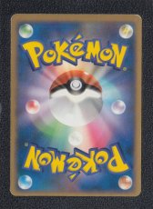 画像2: ライチュウ　状態【B】　ポケモンカード (2)