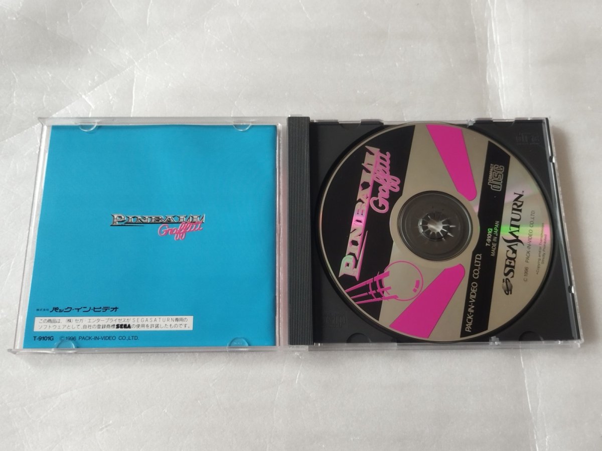 画像4: 【美品評価価格】ピンボールグラフィティ　箱説有　SSセガサターン【7h3】 (4)