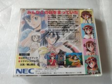 画像7: 【美品評価価格】プリンセスメーカー1　箱説有　PCエンジン【7h5】 (7)