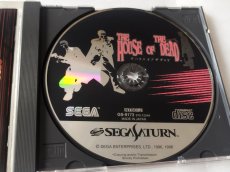 画像5: 【美品評価価格】ザ・ハウス・オブ・ザ・デッド 箱説有　SSセガサターン【7h3】 (5)