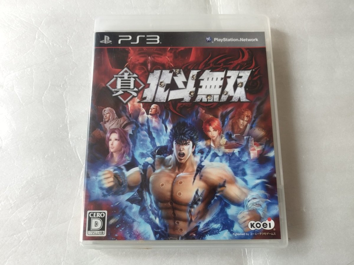画像1: 真・北斗無双　箱説有　PS3プレイステーション3【8m7】 (1)