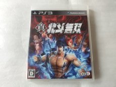画像1: 真・北斗無双　箱説有　PS3プレイステーション3【8m7】 (1)