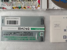 画像5: 【美品評価価格】ヴァリスIII　帯葉書箱説有　PCエンジン【7h5】 (5)