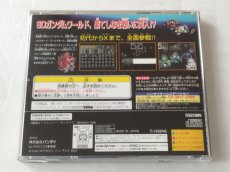 画像3: 【美品評価価格】SDガンダム GセンチュリーS 帯箱説有　SSセガサターン【7h3】 (3)