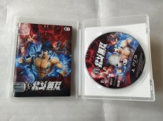 画像2: 真・北斗無双　箱説有　PS3プレイステーション3【8m7】 (2)