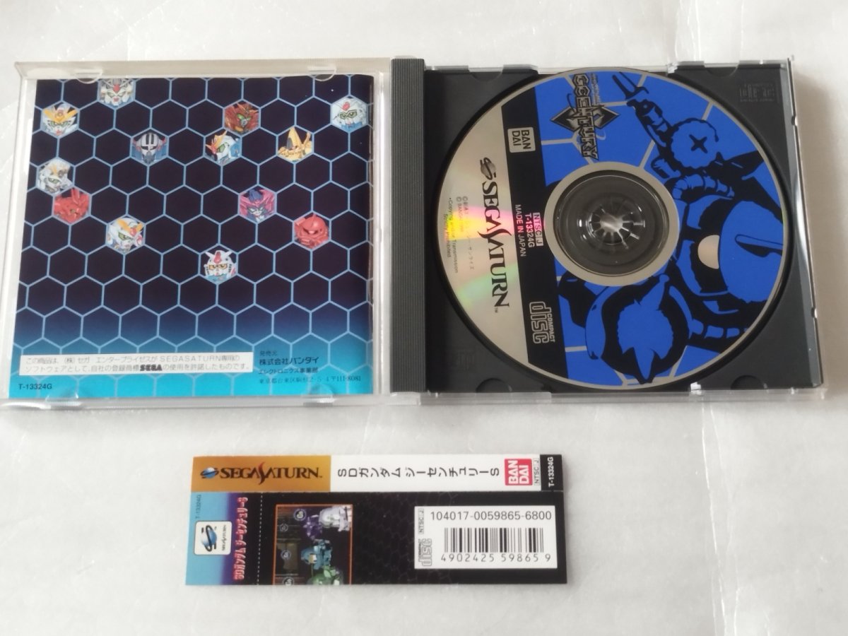 画像4: 【美品評価価格】SDガンダム GセンチュリーS 帯箱説有　SSセガサターン【7h3】 (4)