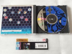 画像4: 【美品評価価格】SDガンダム GセンチュリーS 帯箱説有　SSセガサターン【7h3】 (4)