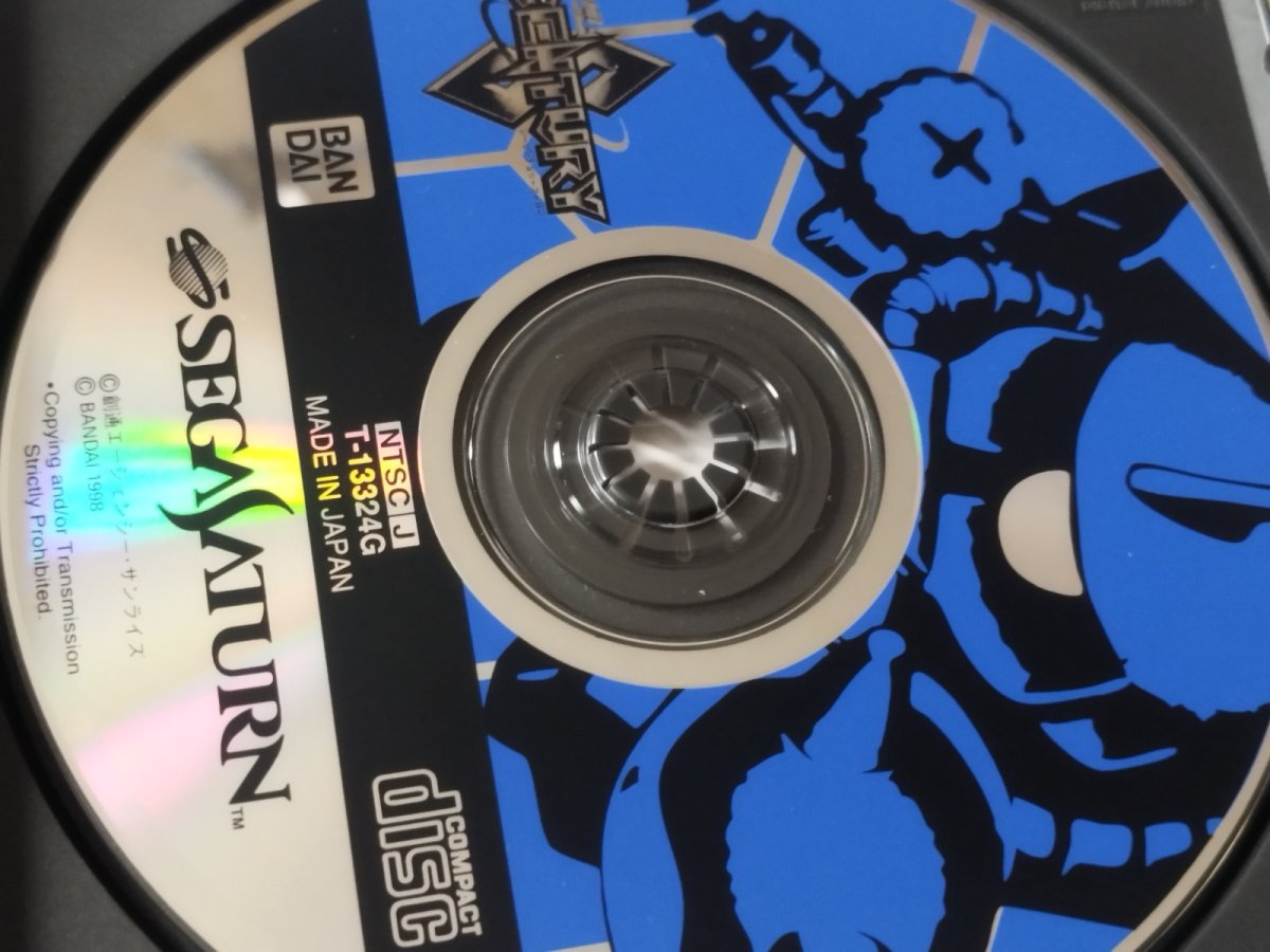 画像5: 【美品評価価格】SDガンダム GセンチュリーS 帯箱説有　SSセガサターン【7h3】 (5)