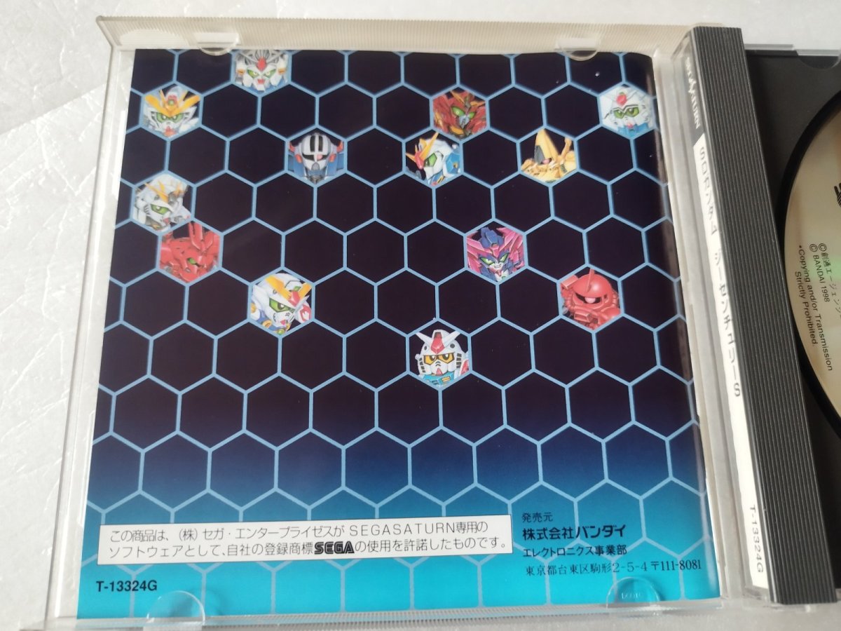 画像6: 【美品評価価格】SDガンダム GセンチュリーS 帯箱説有　SSセガサターン【7h3】 (6)