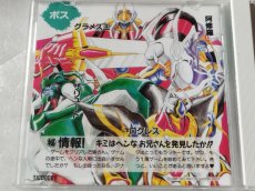 画像8: 【美品評価価格】ヴァリスIII　帯葉書箱説有　PCエンジン【7h5】 (8)