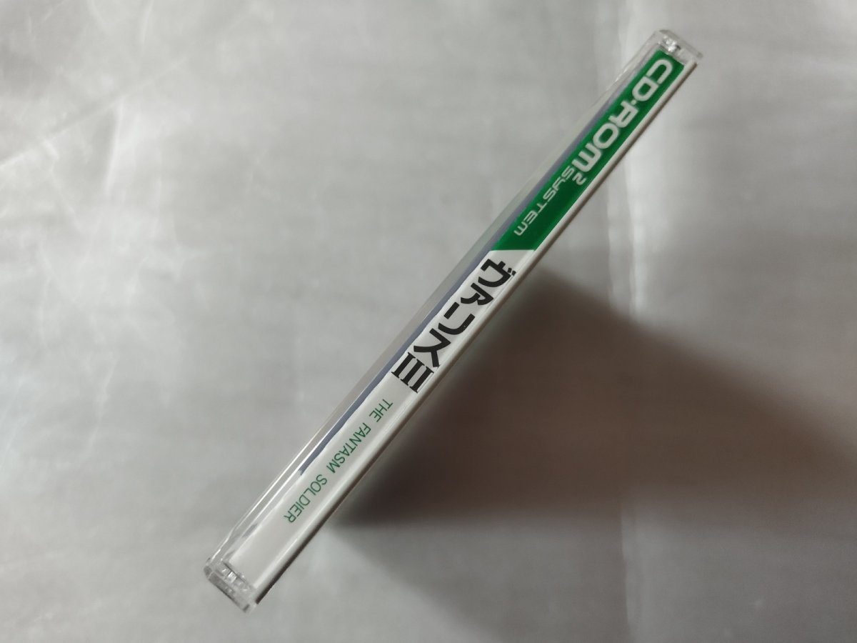 画像2: 【美品評価価格】ヴァリスIII　帯葉書箱説有　PCエンジン【7h5】 (2)