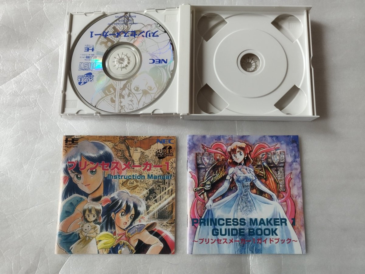 画像4: 【美品評価価格】プリンセスメーカー1　箱説有　PCエンジン【7h5】 (4)
