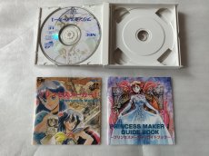画像4: 【美品評価価格】プリンセスメーカー1　箱説有　PCエンジン【7h5】 (4)