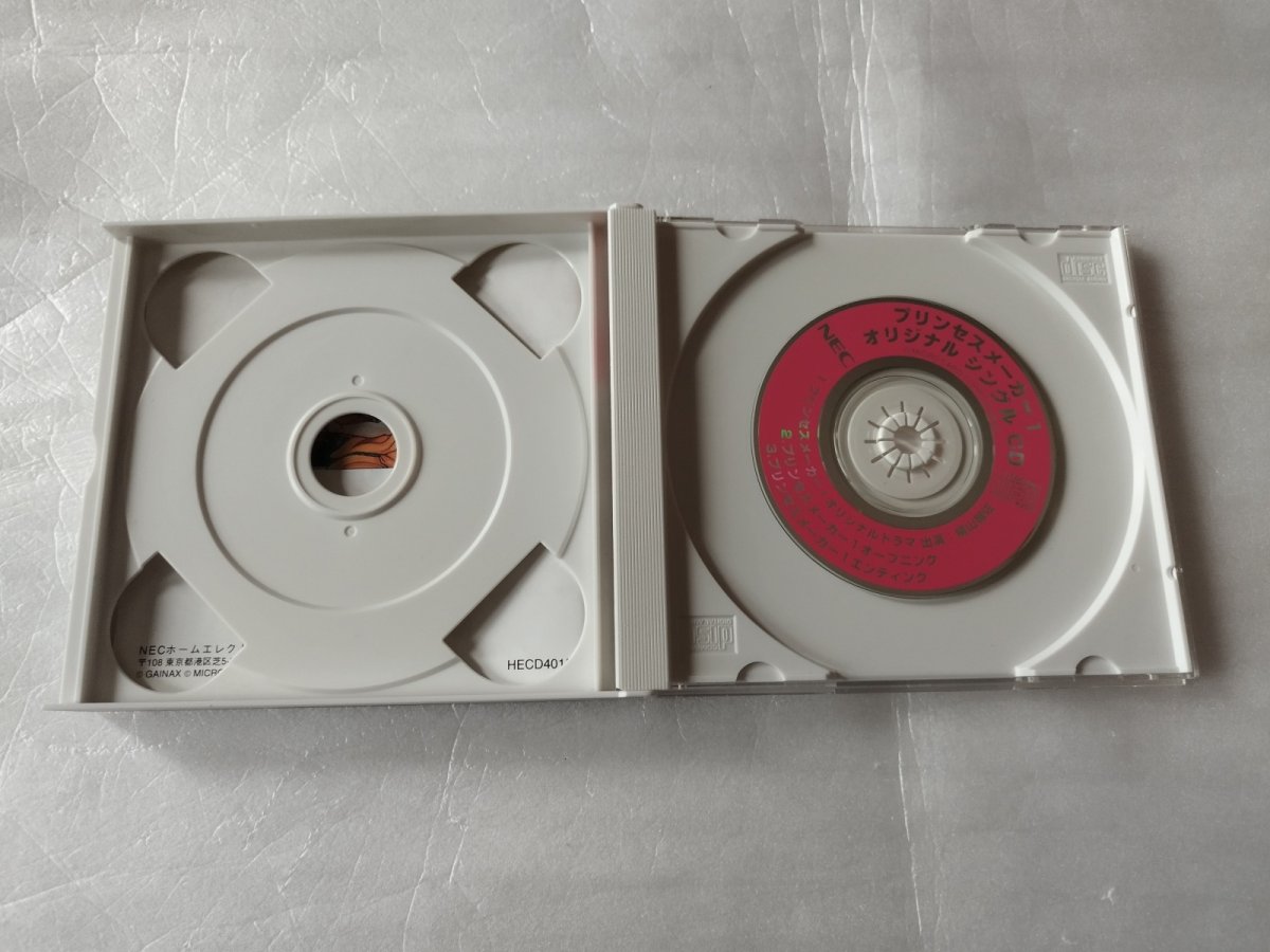 画像6: 【美品評価価格】プリンセスメーカー1　箱説有　PCエンジン【7h5】 (6)