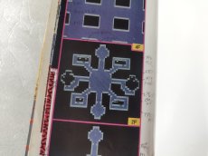 画像6: 【減額品】ファイナルファンタジー 完全攻略本【5h7】 (6)