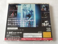 画像3: 【美品評価価格】ザ・ハウス・オブ・ザ・デッド 箱説有　SSセガサターン【7h3】 (3)