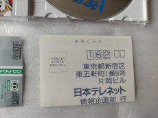 画像6: 【美品評価価格】ヴァリスIII　帯葉書箱説有　PCエンジン【7h5】 (6)