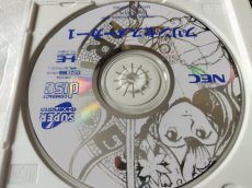 画像5: 【美品評価価格】プリンセスメーカー1　箱説有　PCエンジン【7h5】 (5)