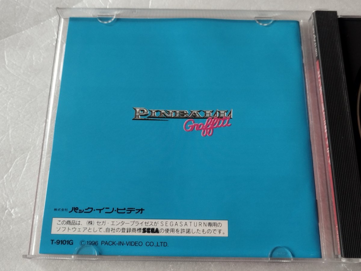 画像5: 【美品評価価格】ピンボールグラフィティ　箱説有　SSセガサターン【7h3】 (5)