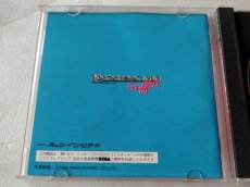 画像5: 【美品評価価格】ピンボールグラフィティ　箱説有　SSセガサターン【7h3】 (5)