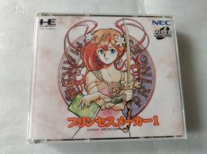 画像1: 【美品評価価格】プリンセスメーカー1　箱説有　PCエンジン【7h5】 (1)