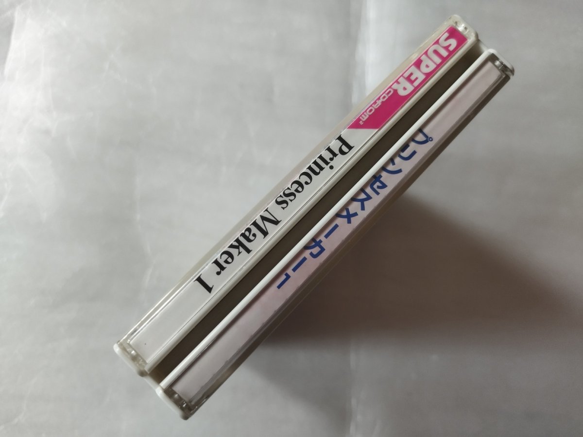 画像2: 【美品評価価格】プリンセスメーカー1　箱説有　PCエンジン【7h5】 (2)