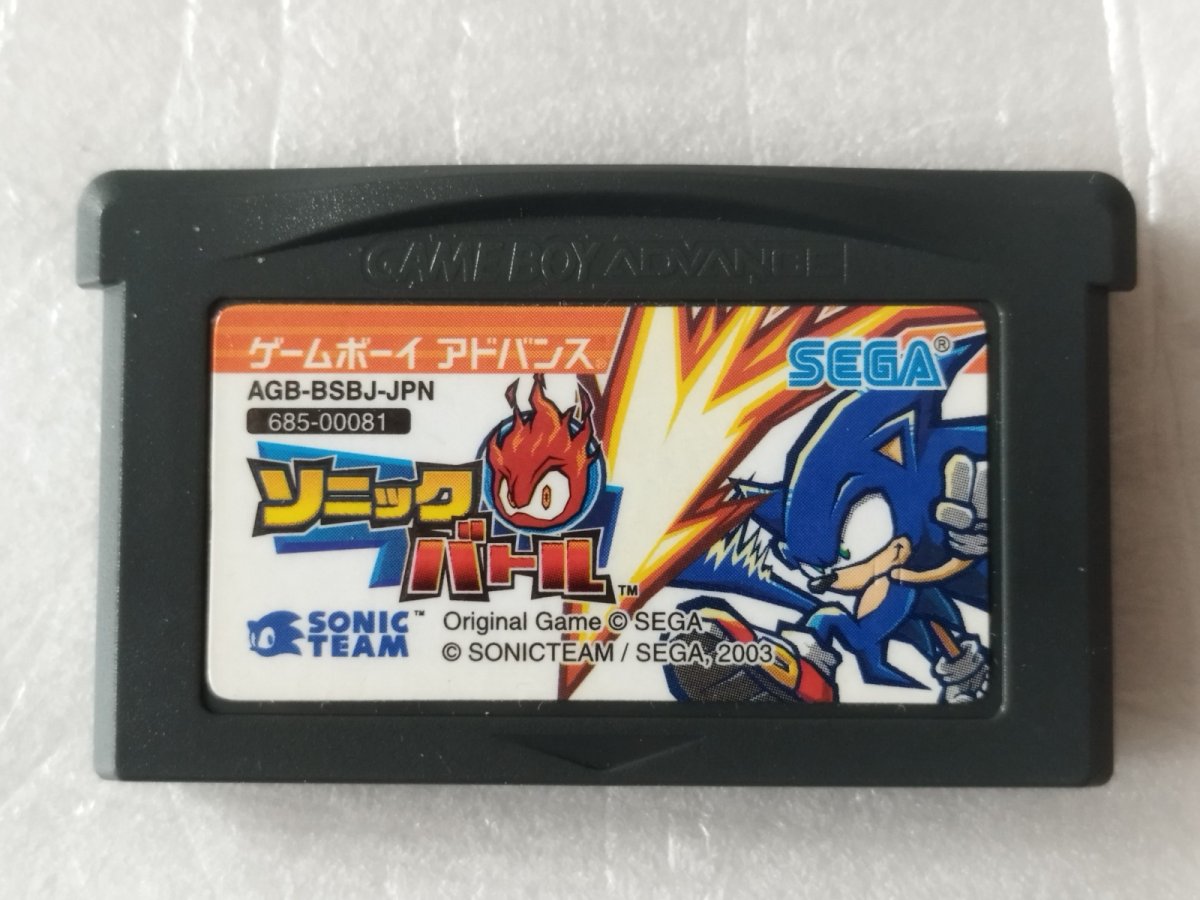 画像1: ソニックバトル　箱説無　GBAアドバンス【2】 (1)