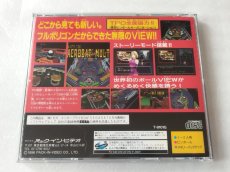 画像3: 【美品評価価格】ピンボールグラフィティ　箱説有　SSセガサターン【7h3】 (3)