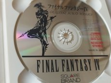 画像5: 【美品評価価格】ファイナルファンタジーIV　オリジナルサウンドバージョン【6ｍ4】 (5)