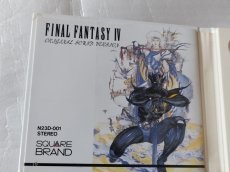 画像6: 【美品評価価格】ファイナルファンタジーIV　オリジナルサウンドバージョン【6ｍ4】 (6)