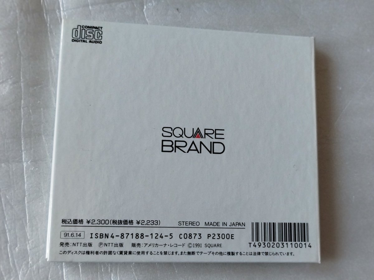 画像3: 【美品評価価格】ファイナルファンタジーIV　オリジナルサウンドバージョン【6ｍ4】 (3)