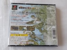 画像7: 【美品評価価】フロントミッション ザ・ファースト　箱説有　PS1プレイステーション【9N2】 (7)