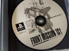 画像4: 【美品評価価】フロントミッション ザ・ファースト　箱説有　PS1プレイステーション【9N2】 (4)