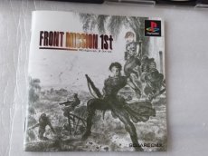 画像5: 【美品評価価】フロントミッション ザ・ファースト　箱説有　PS1プレイステーション【9N2】 (5)