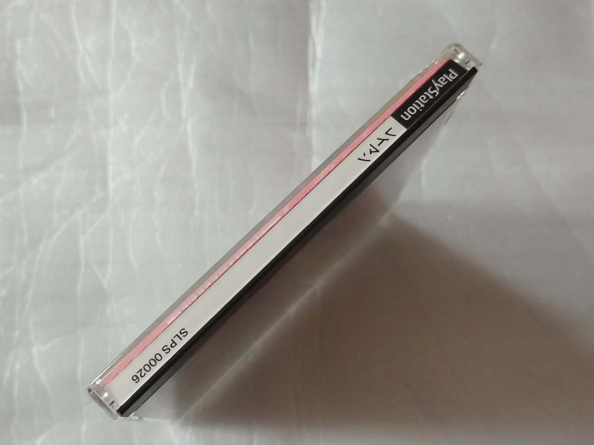 画像2: レイマン 箱説有　PS1プレイステーション【4h5】 (2)