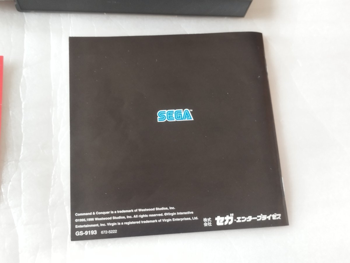 画像7: 【美品評価価格】コマンド＆コンカーサタコレ　帯箱説有　SSセガサターン【4h5】 (7)