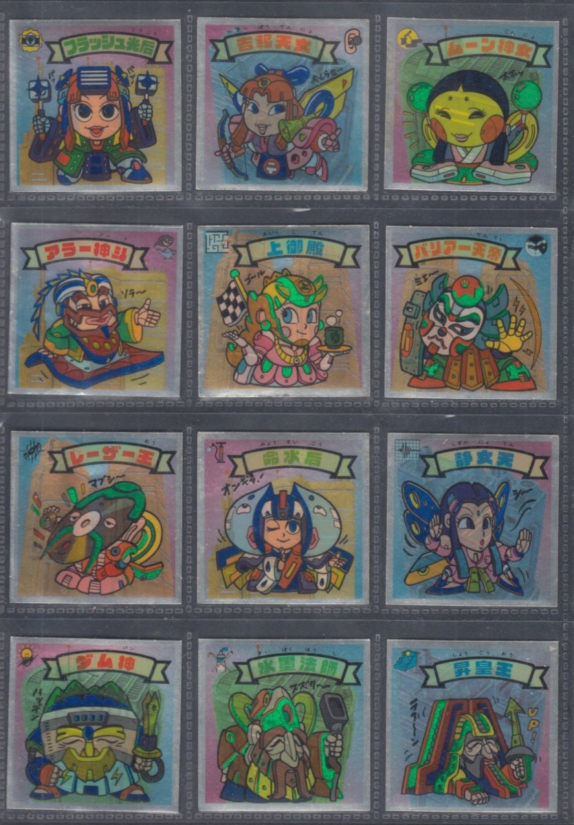 画像3: 4弾ヘッドすくみコンプ　新決戦　状態【B】 (3)