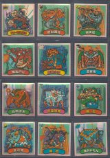 画像7: 4弾ヘッドすくみコンプ　新決戦　状態【B】 (7)